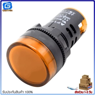 Pilot lamp LED หลอดไฟสัญญาณ AD16-22DS 22mm ไพล็อตแลมป์ แดง/เหลือง/เขียว/น้ำเงิน/ขาว 12V/24V/220V