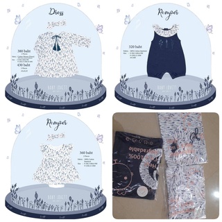 Baby​lovett​  : Indigo Dream Collection​