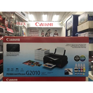 Printer เครื่องพิมพ์อิงค์เจ็ท PIXMA รุ่น G2010Printer หมึกแท้ประกันศูนย์ 2ปี 15000แผ่น