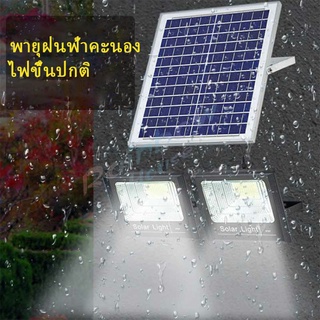 Rainbow  ไฟถนนเซ็นเซอร์แสงอาทิตย์ LED โคมไฟโซล่าเซล  กำลังไฟฟ้า 10W Solar sensor light