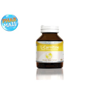 Amsel L-Carnitine Brown seaweed and Grape seed extract 30 แคปซูล (30 Capsule)