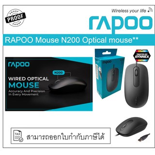 Rapoo เม้าส์ N200 Wired Optical Mouse (MSN200-BK)