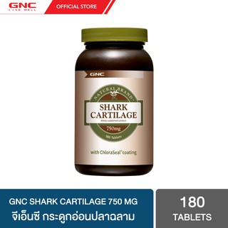 GNC Shark Cartilage 750mg 180 Tablets "กระดูกอ่อนปลาฉลามXยับยั้งการสร้างเส้นเลือดฝอยในบริเวณที่อักเสบ"