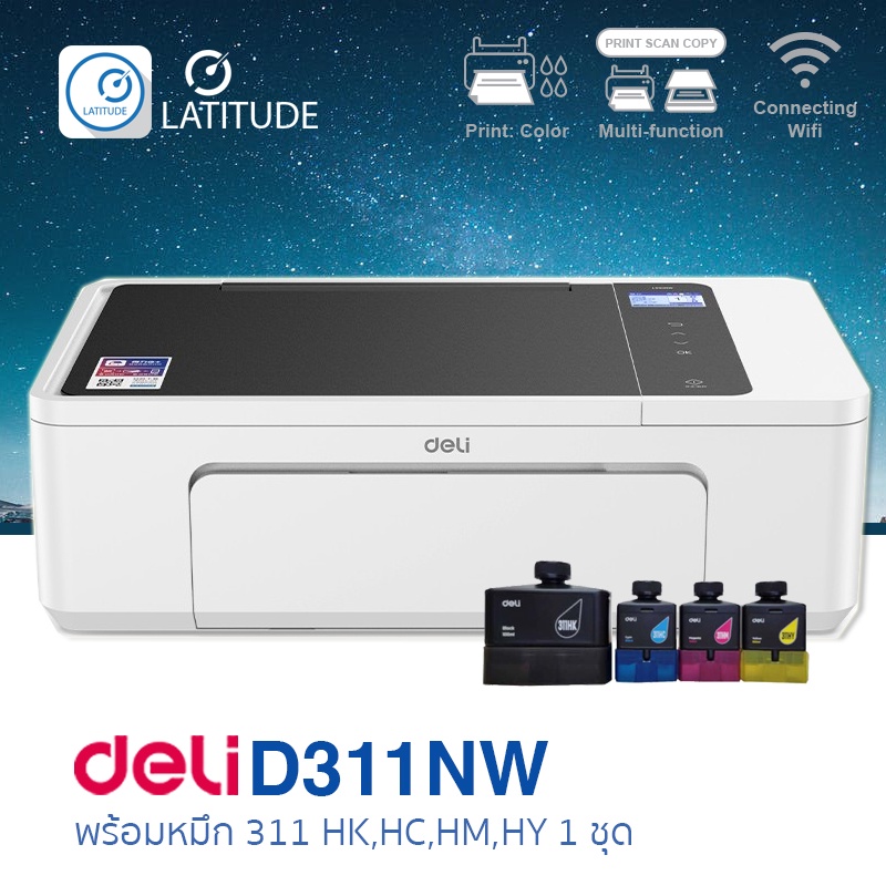 Deli Color Inkjet All In One Printer Ink Tank D Nw Prin Scan Copy Wifi Shopee Thailand