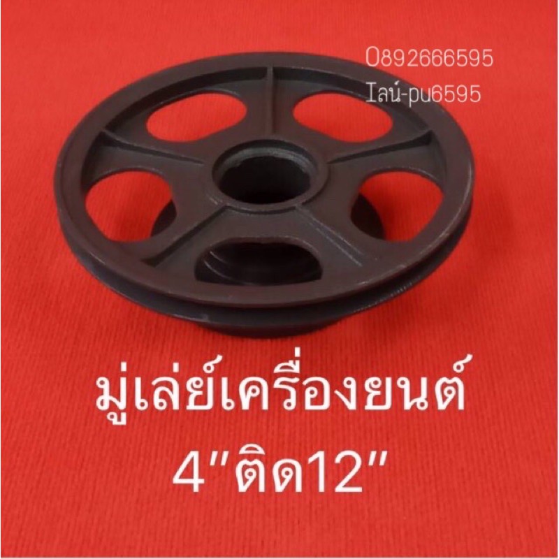 Thumbnail 9