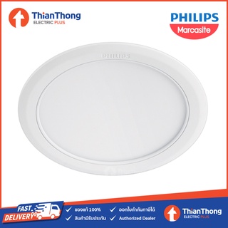 Philips ดาวไลท์ ฟิลิปส์ LED หน้ากลม แบบบาง รุ่น Marcasite 9W 12W 14W