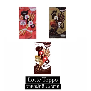 Toppo Pretzel Stick  เพรทเซลแบบแท่ง ตรา ท็อปโป 40 กรัม