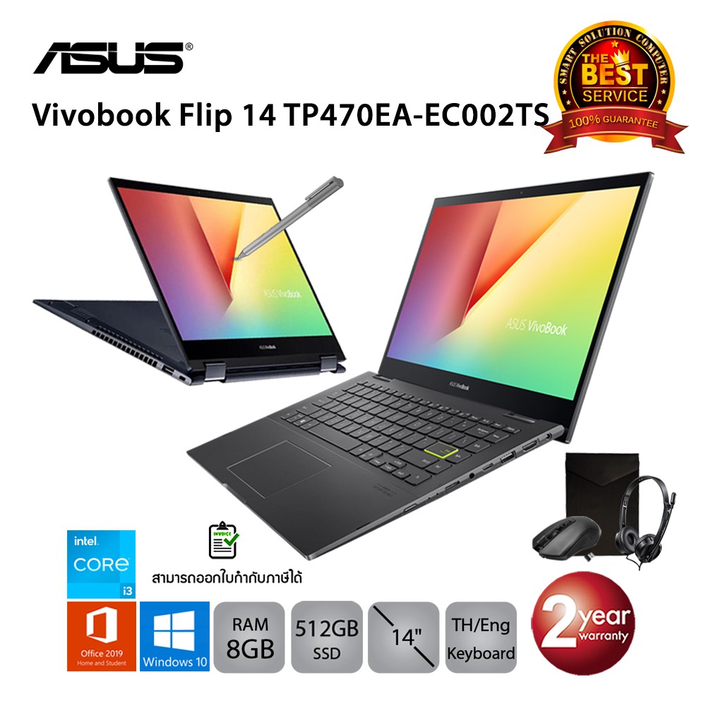 [ลด 259.-โค้ด SMARTO259] Asus Vivobook Flip 14 TP470EA-EC002TS i3-1115G4/8GB/512GB/14.0/Win10+Office