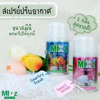 MIXz Mini Edition สเปรย์ปรับอากาศ กลิ่นสวีทดรีม 125 ml.