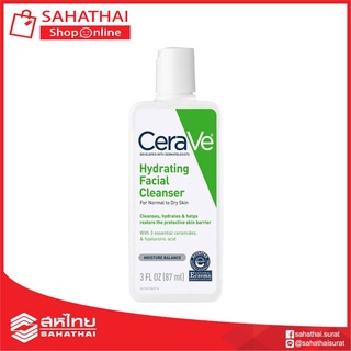 (แท้100%) Cerave Hydrating Cleanser 3oz (88ml) ผลิตภัณฑ์ทำความสะอาดใบหน้าสำหรับผิวธรรมดาถึงผิวแห้ง