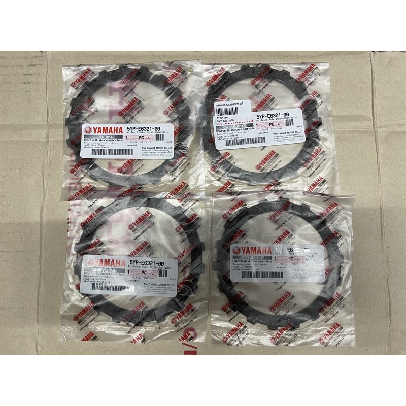 แผ่นครัชสปาร์ค135 แท้ศูนย์ ชุด4แผ่น 5YP-E6321-00