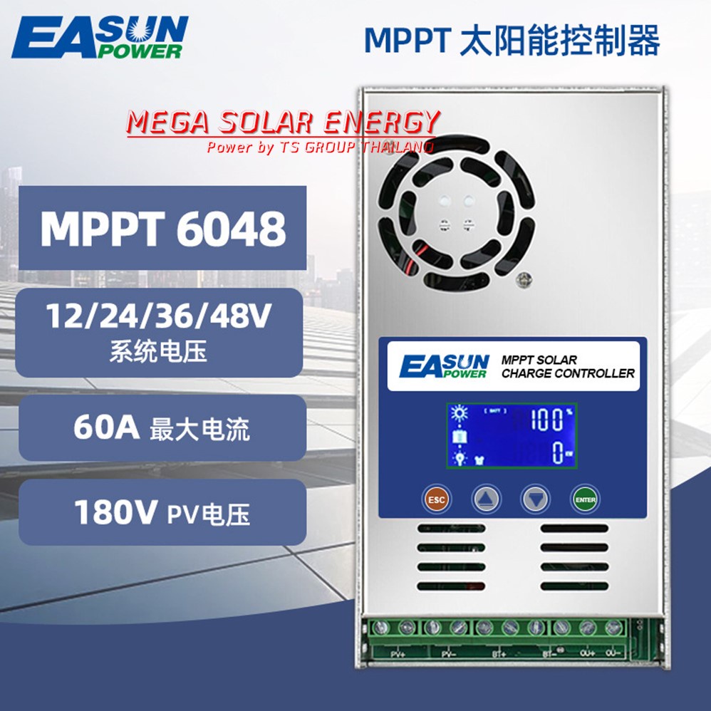 ร้านคนไทย--EASUN POWER เครื่องชาร์ท MPPT ขนาด 60A แบตเตอร์ 12/24/36/48 ระบบกระแสบูท แรงดัน ใช้งานง่า