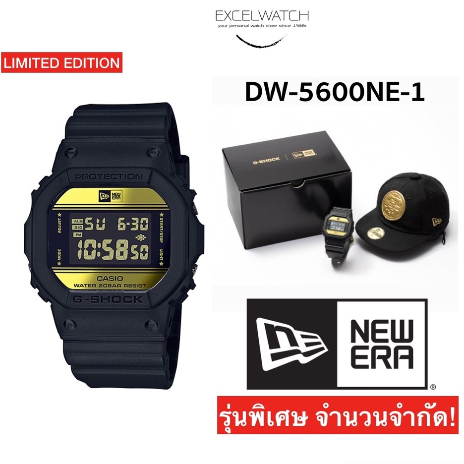 G-SHOCK รุ่น DW-5600NE-1 ร้าน Excel-watch พร้อมกล่อง limited G-SHOCK × NEW ERA®