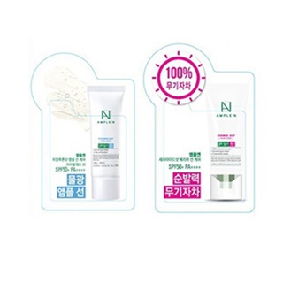 สั่งขั้นต่ำ 10ซอง // มีทุกสูตร Coreana AMPLE: N Shot Ampoule 1.5ml