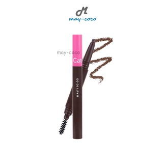 ถูก/แท้/ส่งฟรี ดินสอเขียวคิ้ว Cathy Doll Beauty To Go Economy Eyebrow Pencil เขียนคิ้ว ติดทน คิ้วสวย คิ้วปัง