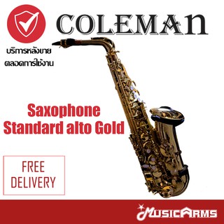 Coleman Standard Alto Gold Alto Saxophone แซ็กโซโฟน Music Arms