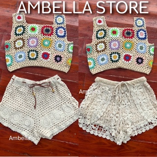 💜AMBELLA ชุดเซทถัก💜 ชุดถัก เสื้อกล้ามถักดอก ชุดเซทไปทะเล ชุดถักเก๋ๆ ชุดไปเที่ยว ชุดไปทะเล