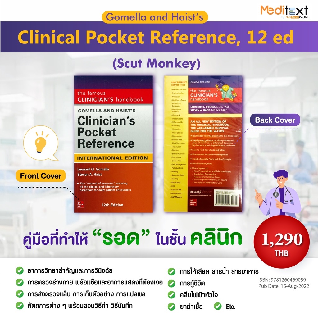 Clinician’s Pocket Reference , 12ed – IE – ISBN : 9781260469059