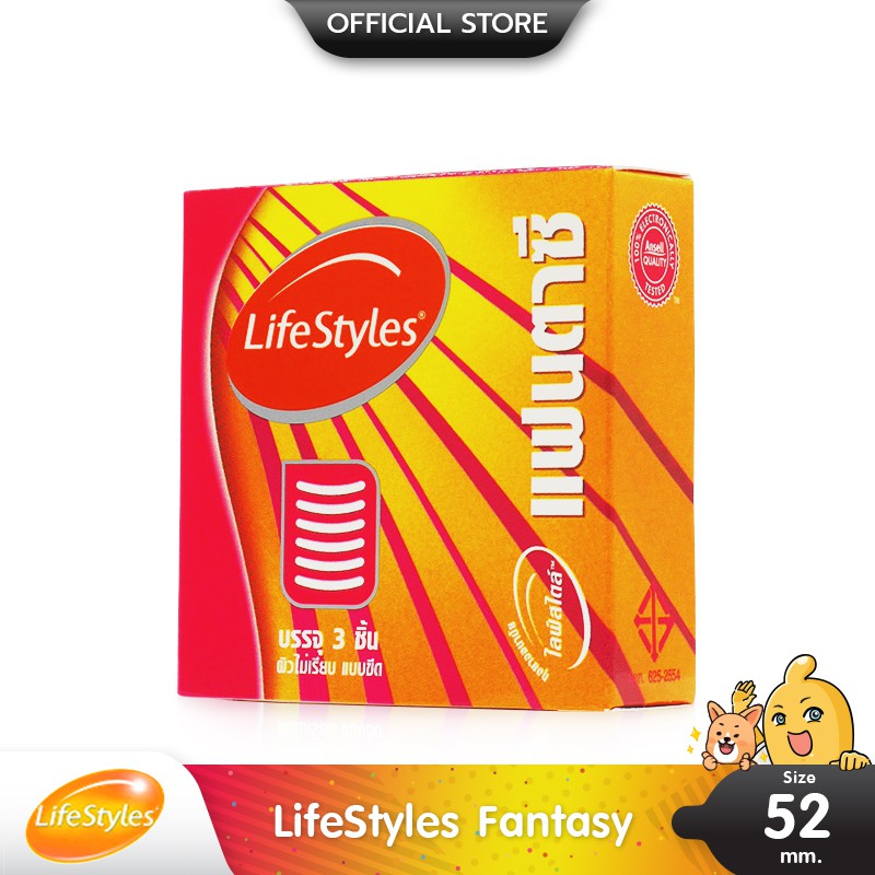 LifeStyles Fantasy ถุงยางอนามัย ผิวไม่เรียบ แบบขีด ขนาด 52 มม. บรรจุ 1 กล่อง (3 ชิ้น)