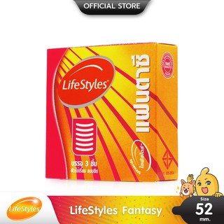 LifeStyles Fantasy ถุงยางอนามัย ผิวไม่เรียบ แบบขีด ขนาด 52 ม…