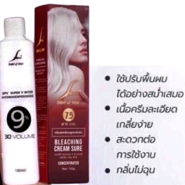 ครีมฟอกสีผม สูตรเข้มข้น SPV Super V Inter Bleaching Cream Sure 100g + Developer 9% 100ml