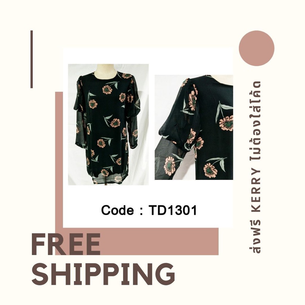 VILA.OFFICIAL - ส่งฟรีเคอรี่ มินิเดรสแขนยาวผ้าชีฟอง