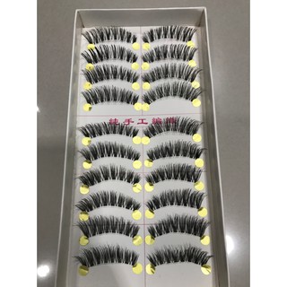 ขนตาปลอมทอมือ 10คู่ MC-34 พร้อมส่ง