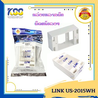 LINK US-2015WH PLASTIC WALL BOX 2X4