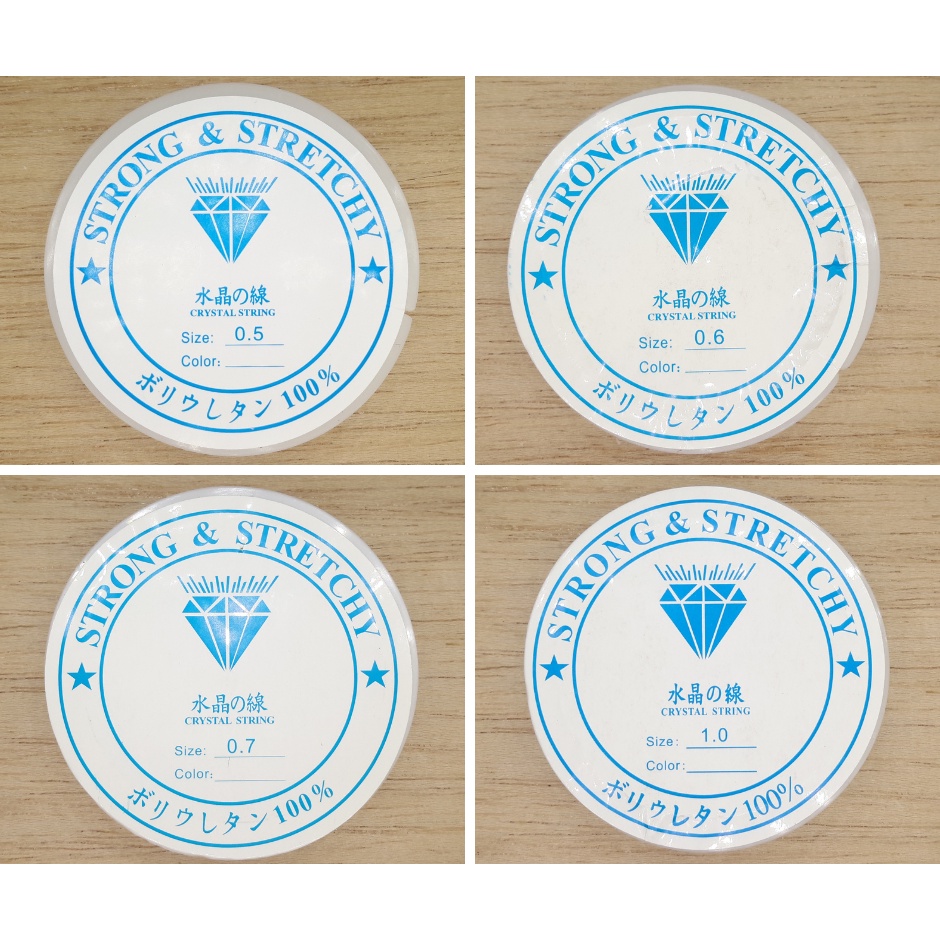 เอ็นยืด เส้นเอ็นร้อยลูกปัด ขนาด 0.5 - 0.7 และ 1 มิล ราคาถูก เหมาะสำหรับงาน DIY ต่างๆ