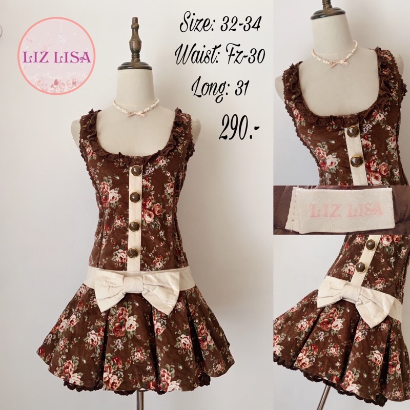 เดรสญี่ปุ่นมือสอง Lizlisa
