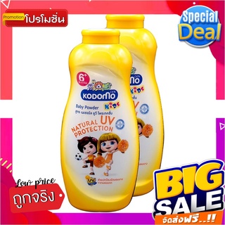 โคโดโม แป้งเด็ก สูตรซันไชน์ คิดส์ สีเหลือง 400 กรัม x 2 กระป๋องKodomo Baby Powder Sunshine Kids 400g x 2 Bottles