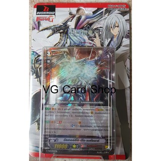 G-td15 ลิ้ง โจกเกอร์ แวนการ์ด VG Card Shop vgcardshop