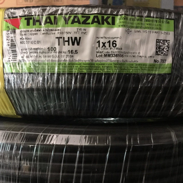 ❤️ส่งทุกวันจ้า❤️  ส่งเร็ว สายไฟฟ้า ไทย ยาซากิ  THW 16 (100 เมตร) YAZAKI สินค้าใหม่