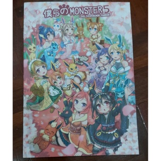 Fan book Re MONSTER Love live x Pokemon Pink