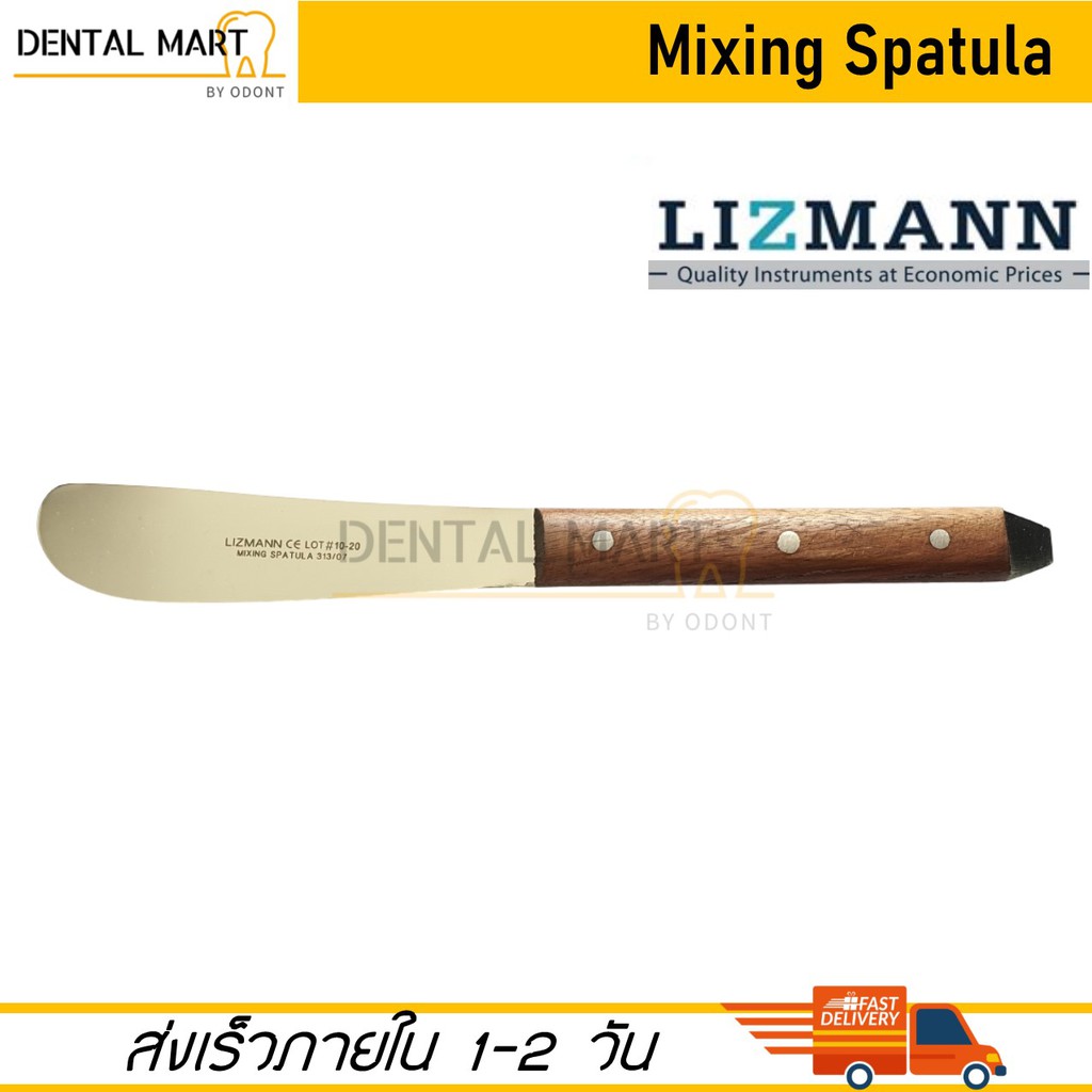 Dental Mixing Spatula - Plaster Alginate Spatula ไม้พายผสมปูน อัลจิเนต