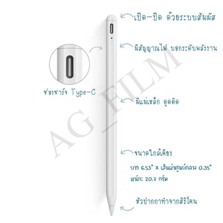 ปากกา2022 ปากกาสไลด์-ทัชสกรีน รุ่นGEN 17 สำหรับ iPad Air4 10.9 Gen7,8,9 10.2 Pro 11 12.9 2018 2020 Air 3 10.5 Mini 5,6