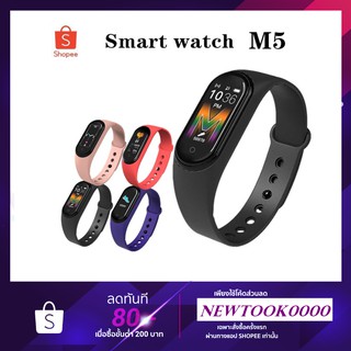 M5 สามรถโทรและรับสายได้ นาฬิกาอัจฉริยะ Smart watch Wristband นาฬิกาวัดหัวใจ นาฬิกาออกกำลังกาย สายรัดข้อมืออัจฉริยะ