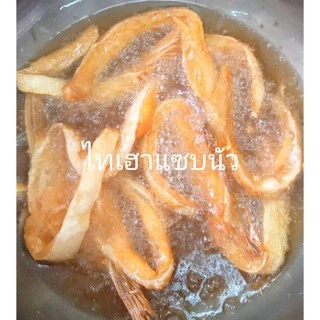 ท้องปลาแซลมอนแดดเดียว