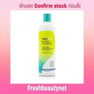 DEVACURL No-Poo Decadence (Zero Lather Ultra Moisturizing Milk Cleanser - For Super Curly Hair) Size: 355ml/12oz