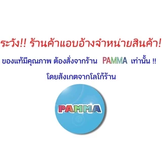 ถูกที่สุด !! [แบ่งขาย 5 เมตร] ลวดเชื่อมกันชนรถยนต์ ลวดพีพี ลวดเชื่อมพลาสติก พลาสติกPP ลวดPP PPH PPR