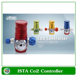 Ista Co2 Regulator / controller ตัวควบคุมปริมาณคาร์บอนสำหรับเลี้ยงไม้น้ำ สำหรับต่อกับถัง CO2