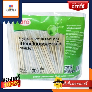 ไม้จิ้มฟัน บรรจุซองใส ตราเอโร่ บรรจุ 1000ชิ้น aro Plastic Wrapped Toothpick