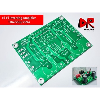 (1 แผ่น) แผ่น PCB Hi-Fi inverting amplifier TDA7293 TDA7294 MONO 80W คุณภาพดี ฟังในบ้าน