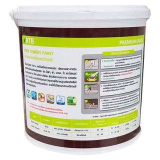   สีทาไม้ฝา RTB FIBER CEMENT PAINT #6110 กึ่งเงา 1 แกลลอน