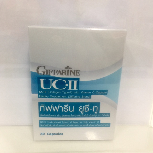 กิฟฟารีน ยูซี-ทู( UC- II )แก้ปัญหาโรคข้อเสื่อม เข่าเสื่อม