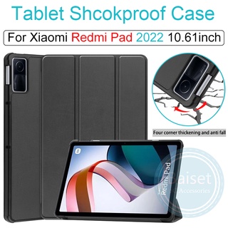 เคสแท็บเล็ต หนัง PU พับได้ ปรับได้ สําหรับ Xiaomi Redmi Pad 10.61 นิ้ว 2022