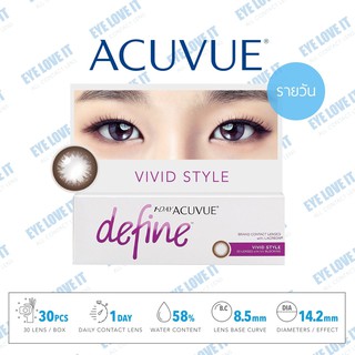 ACUVUE 1 Day Define ( Vivid Style ) เลนส์รายวัน