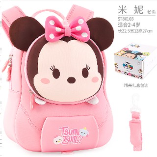 Disney กระเป๋านักเรียนอนุบาลสาวเจ้าหญิงเด็กน่ารักเด็กก่อนวัยเรียน Anti-Lost Children Backpack