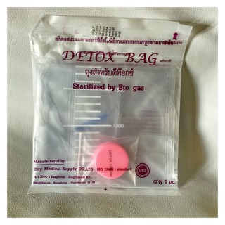 ถุงดีท๊อกซ์ลำไส้ อุปกรณ์พร้อมใช้ วัสดุคุณภาพดี (Detox Bag)