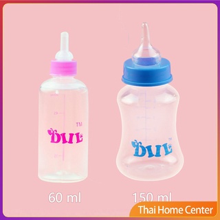 ขวดนมสำหรับป้อนลูกสุนัข แมว ขวดนมสำหรับสัตว์ จุ๊กนมนุ่ม ใช้ป้อนลูกสุนัขแรกเกิดและ ลูกแมว  Pet bottle